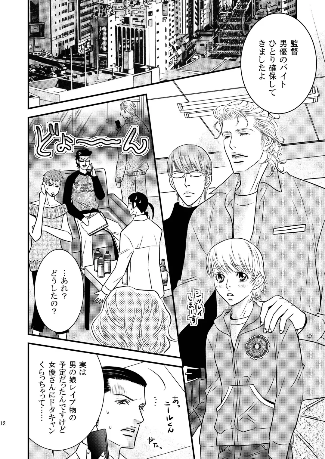 Sparkling ORANGE! Fhentai - Page 12