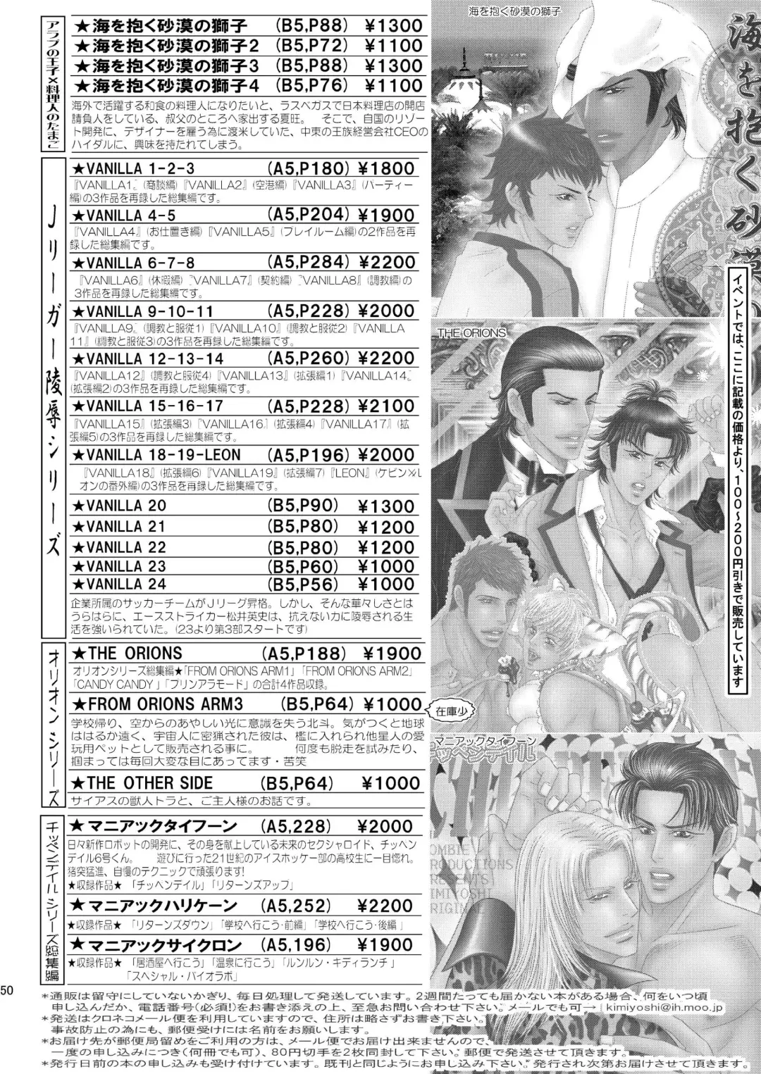 Sparkling ORANGE! Fhentai - Page 50