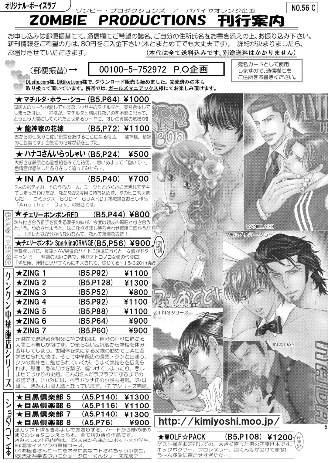 Sparkling ORANGE! Fhentai - Page 51