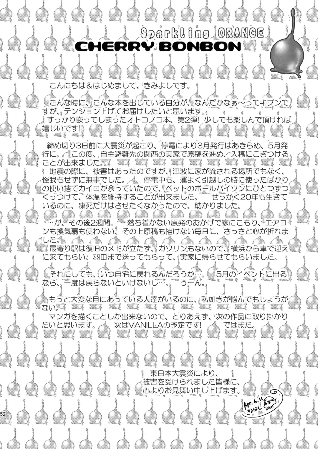 Sparkling ORANGE! Fhentai - Page 52