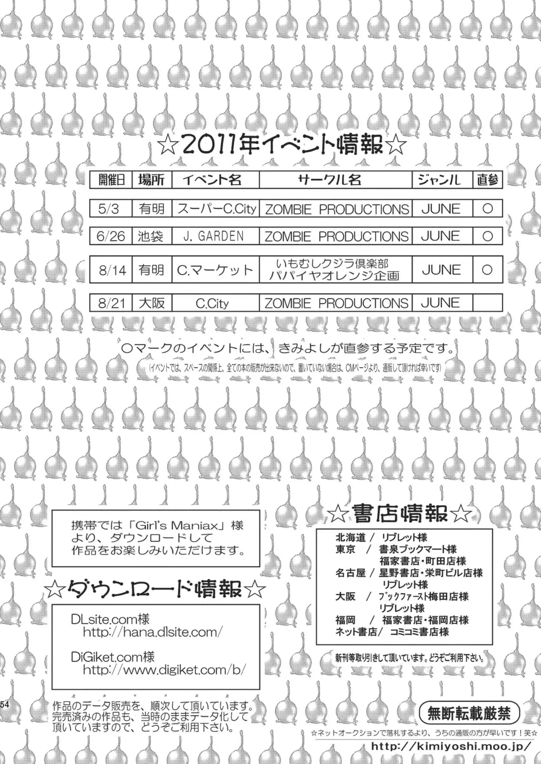 Sparkling ORANGE! Fhentai - Page 54