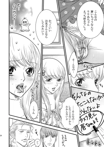 Sparkling ORANGE! Fhentai - Page 24