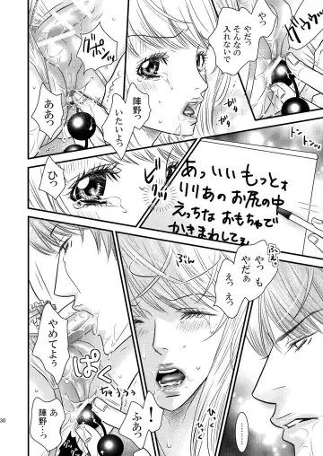 Sparkling ORANGE! Fhentai - Page 30