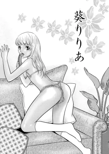 Sparkling ORANGE! Fhentai - Page 49