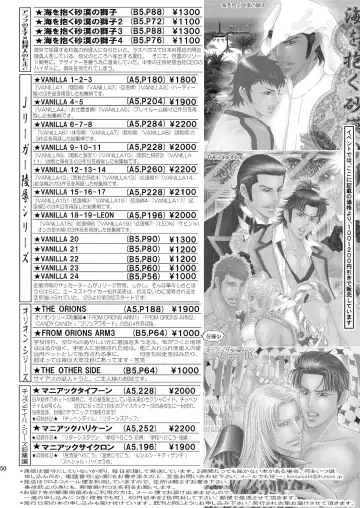 Sparkling ORANGE! Fhentai - Page 50