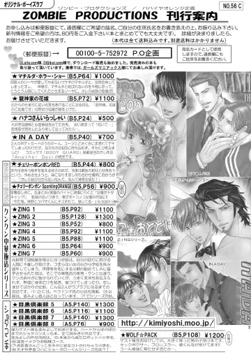 Sparkling ORANGE! Fhentai - Page 51