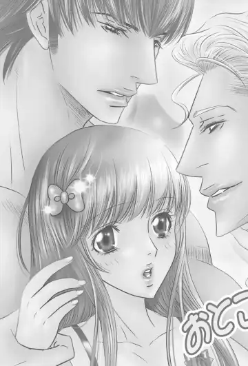 Sparkling ORANGE! Fhentai - Page 7