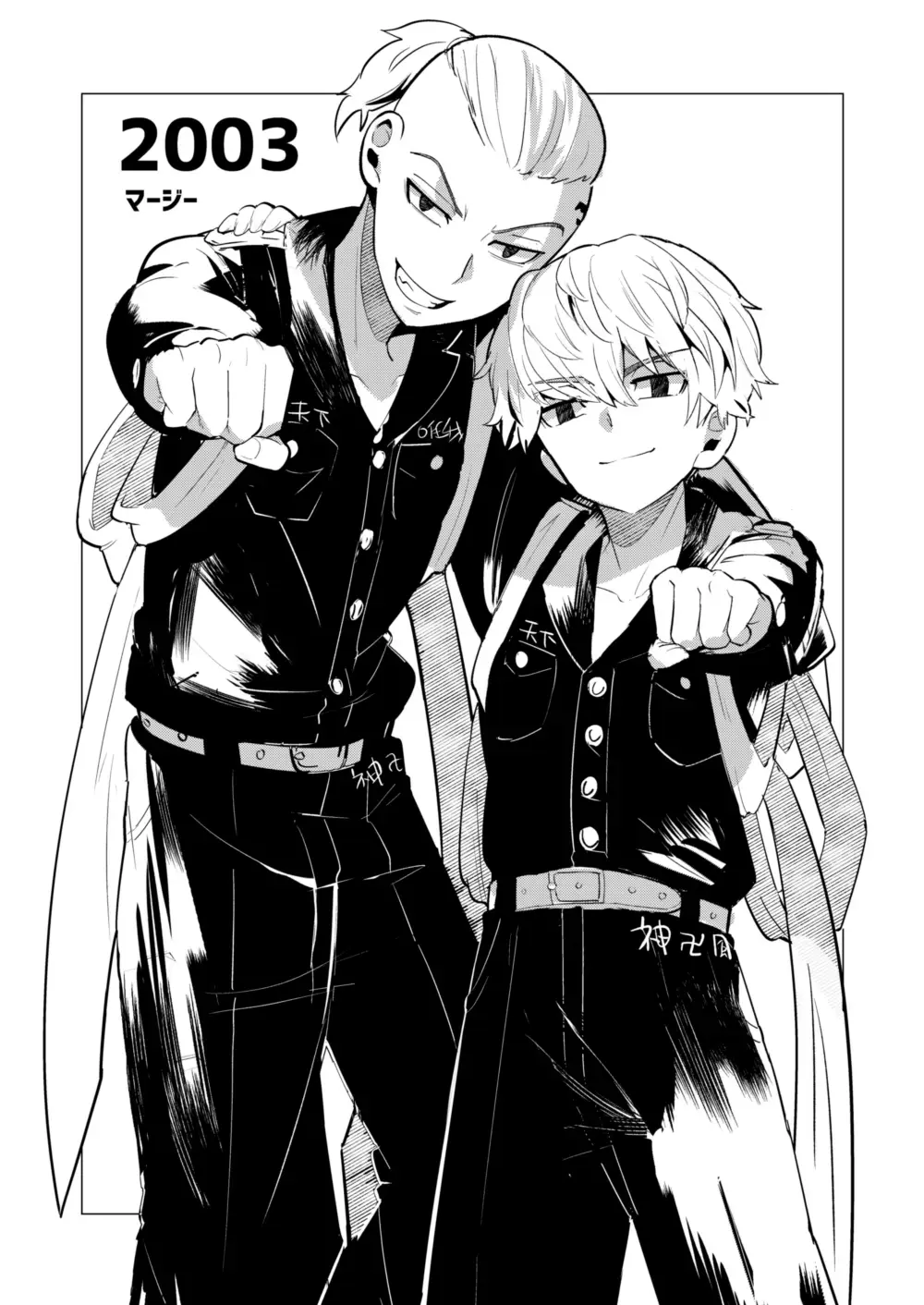 [Mersey] DraMi Fhentai - Page 1