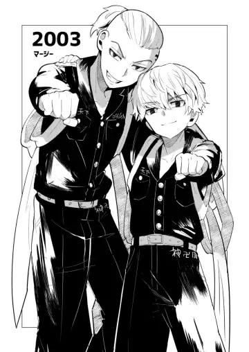 Read [Mersey] DraMi - Fhentai