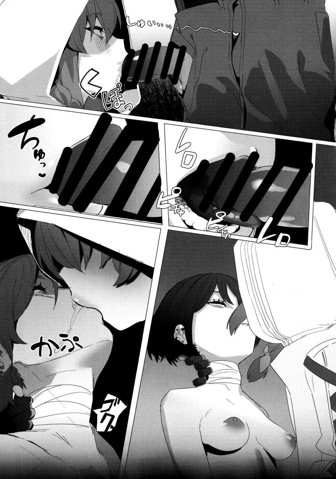 [Erory] Shifuku no Kai Fhentai - Page 22