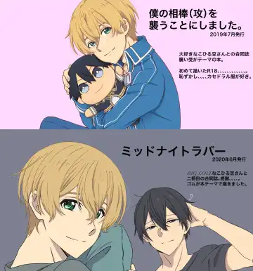 Read [つきみだんご。 (須々木)] (Sword Art Online) [Digital] - Fhentai