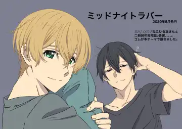 [つきみだんご。 (須々木)] (Sword Art Online) [Digital] Fhentai - Page 22