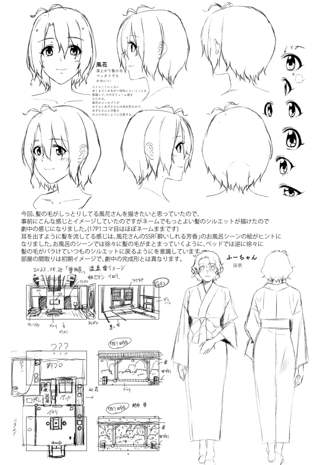 [Kirihara You] SetsuGekka + omakopi33 Fhentai - Page 43