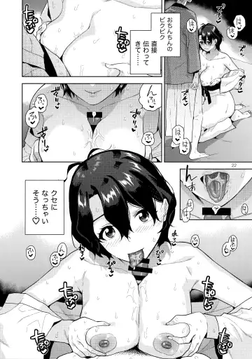 [Kirihara You] SetsuGekka + omakopi33 Fhentai - Page 24