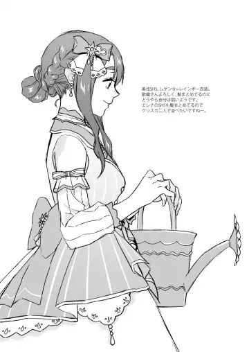 [Kirihara You] SetsuGekka + omakopi33 Fhentai - Page 46