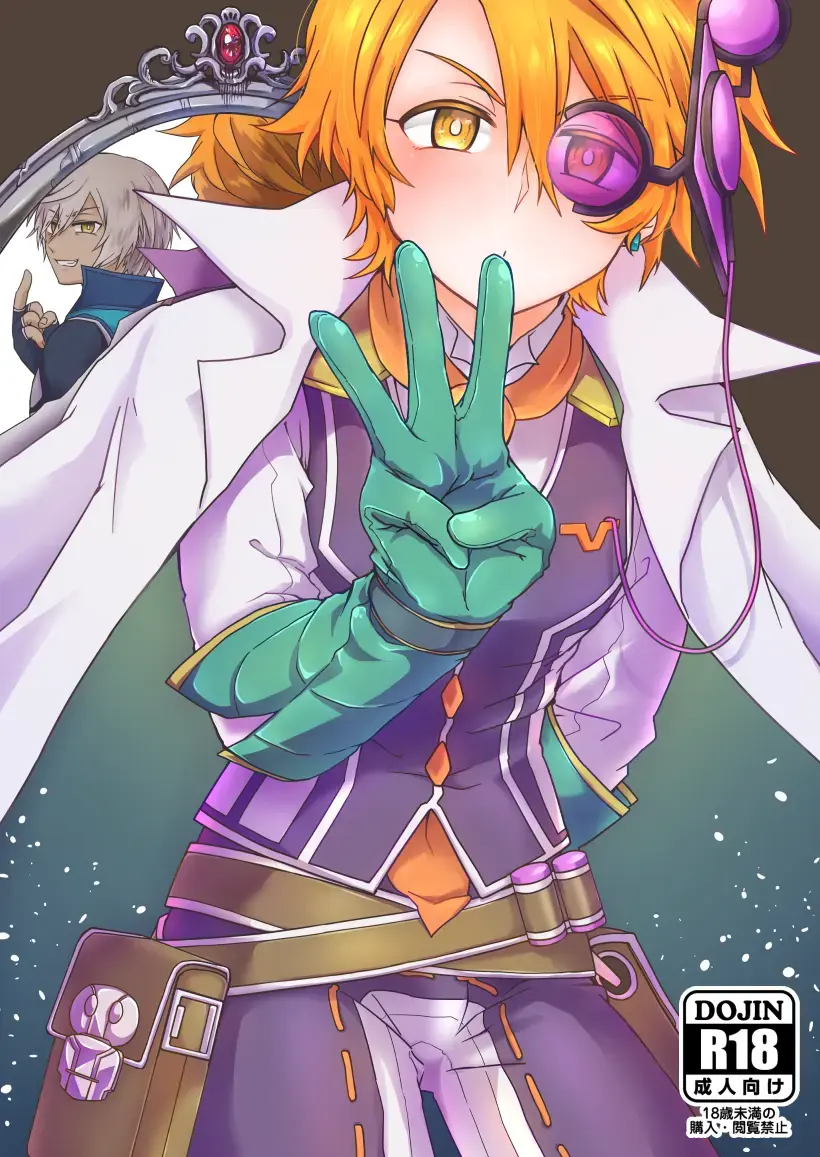 [Aryusan] Kagami 3P Hon Flauros x Andras with Akuma no Kagami Fhentai - Page 22