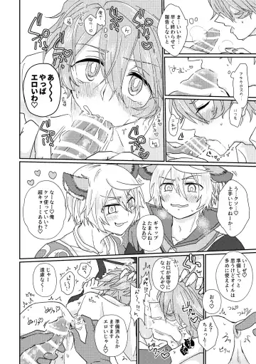 [Aryusan] Kagami 3P Hon Flauros x Andras with Akuma no Kagami Fhentai - Page 11