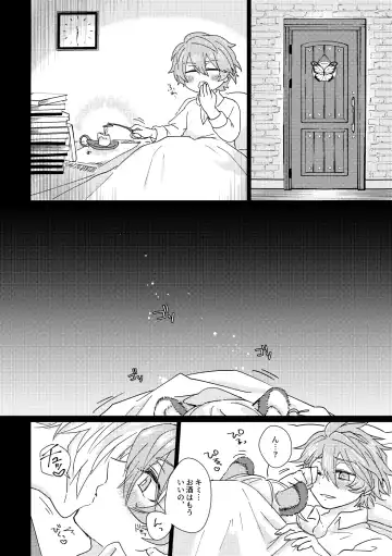 [Aryusan] Kagami 3P Hon Flauros x Andras with Akuma no Kagami Fhentai - Page 3
