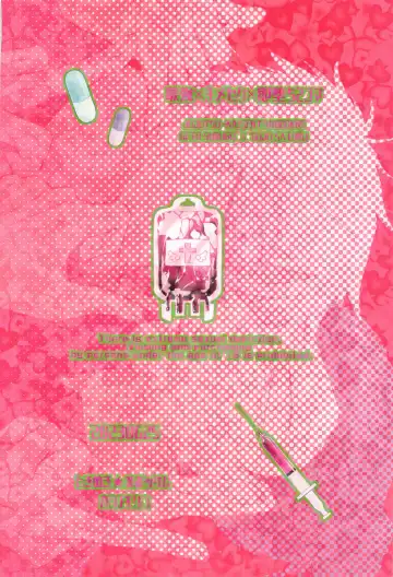 [Kashinokirin] Saikyou  x Kimeseku  x Sokuochi 2-koma Fhentai - Page 54