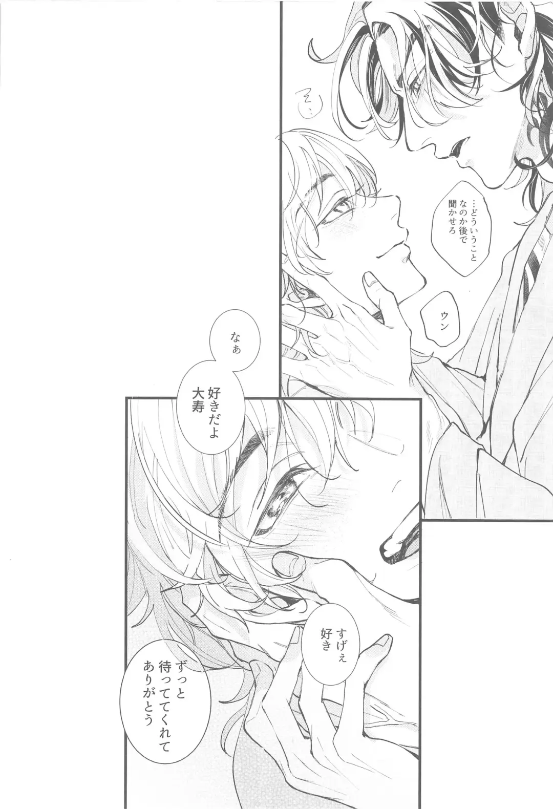 Koibito ga  Idol o Sotsugyou Shimashita Fhentai - Page 15