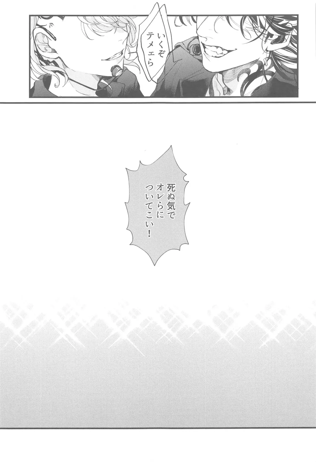 Koibito ga  Idol o Sotsugyou Shimashita Fhentai - Page 32