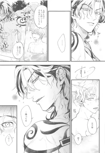 Koibito ga  Idol o Sotsugyou Shimashita Fhentai - Page 6