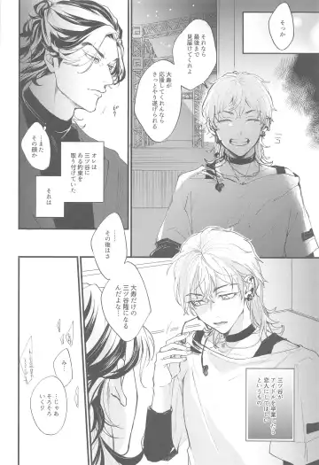 Koibito ga  Idol o Sotsugyou Shimashita Fhentai - Page 9