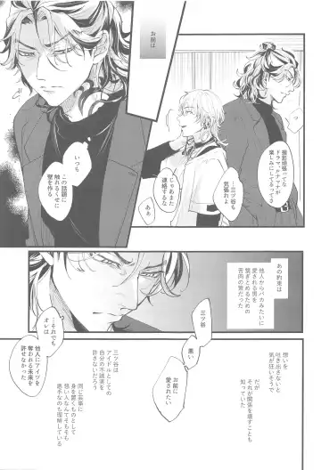 Koibito ga  Idol o Sotsugyou Shimashita Fhentai - Page 10