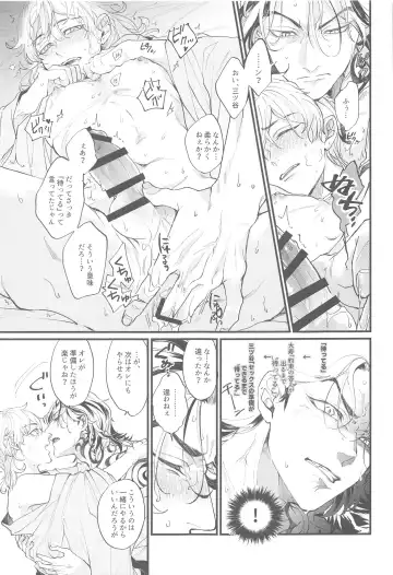 Koibito ga  Idol o Sotsugyou Shimashita Fhentai - Page 18