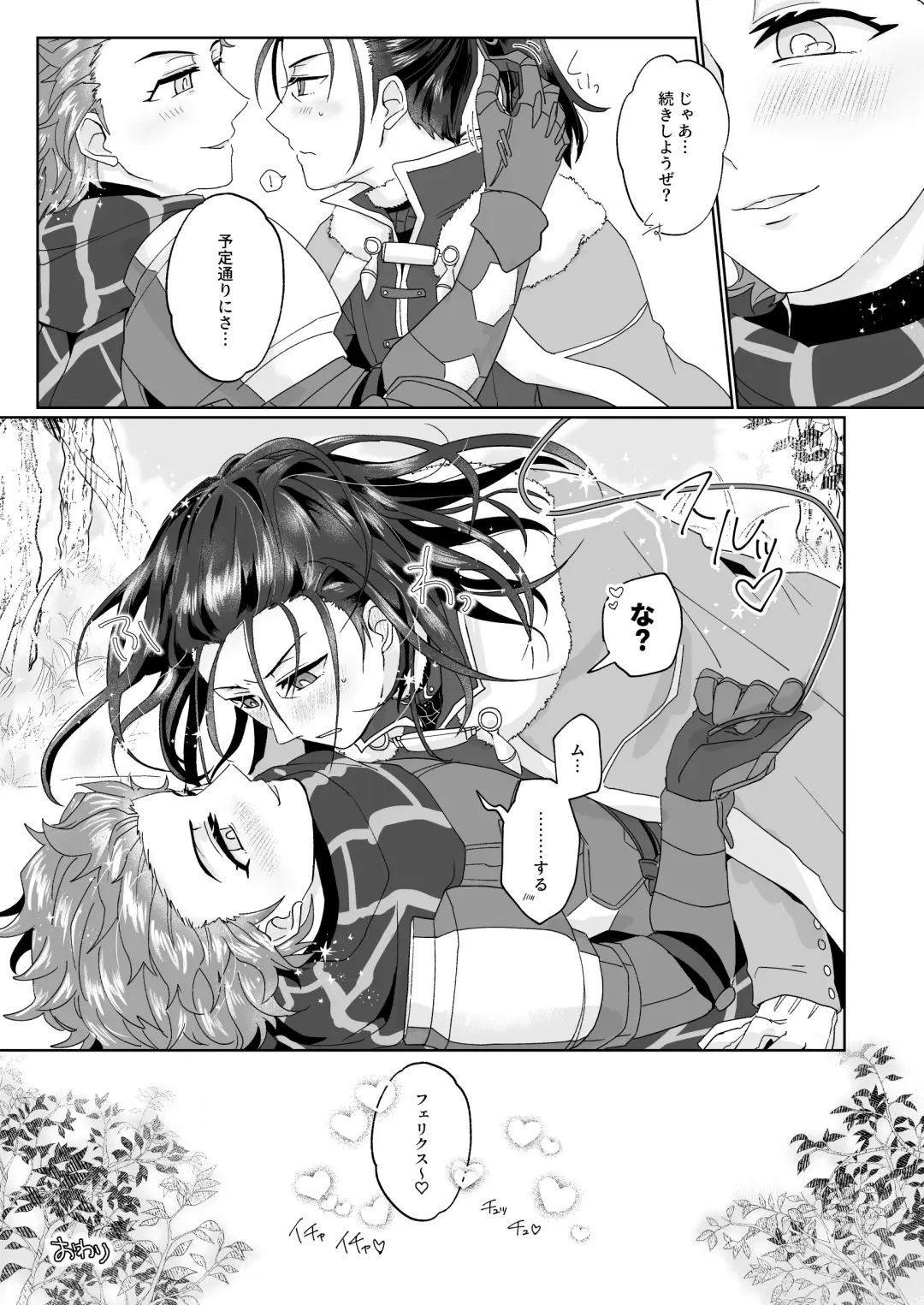 [Aryusan] Ecchi Shinaito Derarenai Kinju Dato!? Fhentai - Page 31