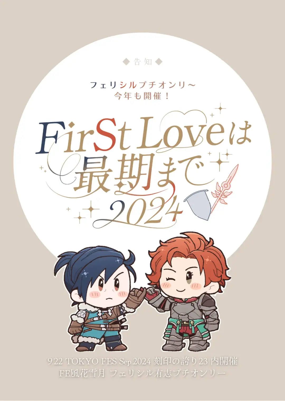 [Aryusan] Ecchi Shinaito Derarenai Kinju Dato!? Fhentai - Page 32