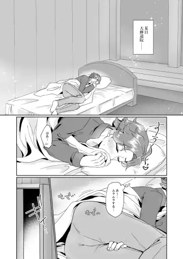 [Aryusan] Shaving Panic! Fhentai - Page 3