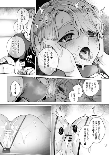 [Natsu Jam] Futago Elf no junan Fhentai - Page 57