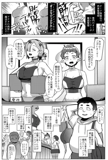 [Muneshiro] Hahaue mo Mesu Orc 2 Fhentai - Page 3