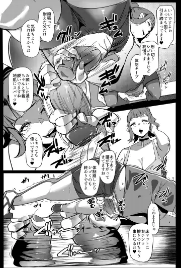 [Muneshiro] Hahaue mo Mesu Orc 2 Fhentai - Page 9