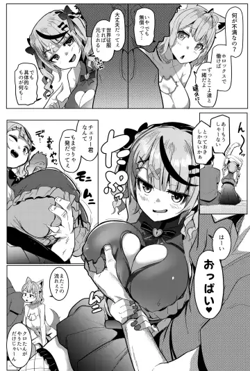 [Muneshiro] Osucollab 2 Fhentai - Page 4