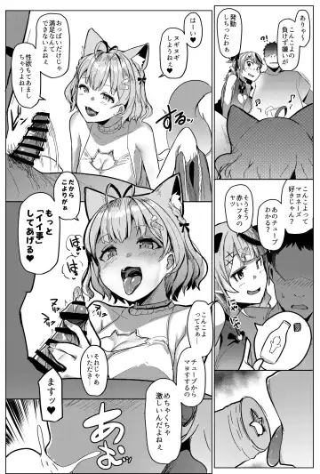[Muneshiro] Osucollab 2 Fhentai - Page 6