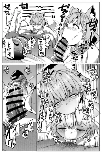 [Muneshiro] Osucollab 2 Fhentai - Page 7
