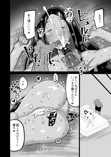 Tomodachi ga Boku no Oba to Mama de Gachinuki Fhentai - Page 111