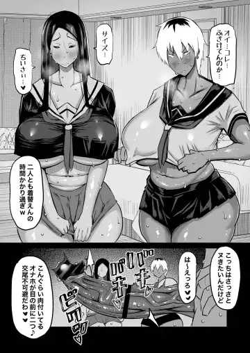 Tomodachi ga Boku no Oba to Mama de Gachinuki Fhentai - Page 116