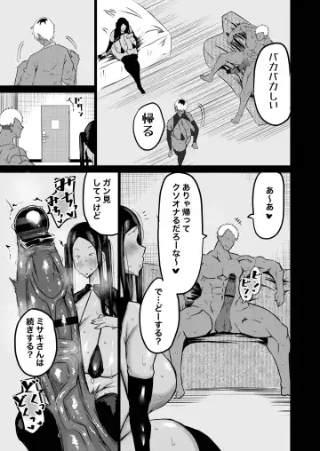 Tomodachi ga Boku no Oba to Mama de Gachinuki Fhentai - Page 164