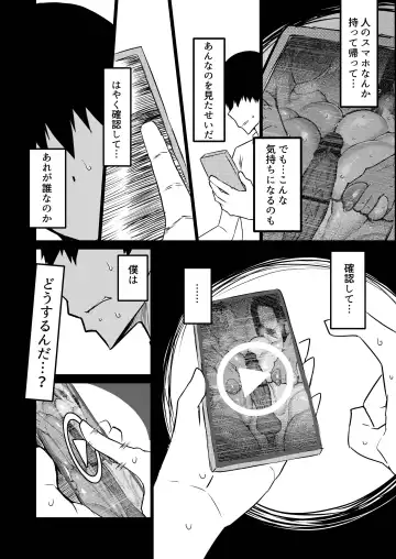 Tomodachi ga Boku no Oba to Mama de Gachinuki Fhentai - Page 179