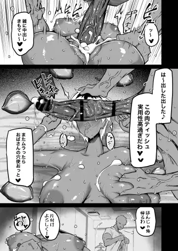 Tomodachi ga Boku no Oba to Mama de Gachinuki Fhentai - Page 62