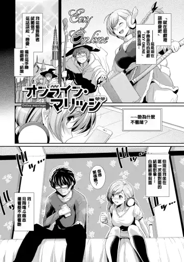 [Haruhisky] 甘色バニラ︱甘色香草味 Fhentai - Page 133