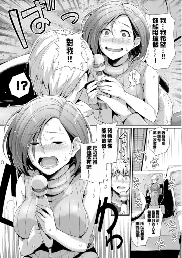 [Haruhisky] 甘色バニラ︱甘色香草味 Fhentai - Page 180