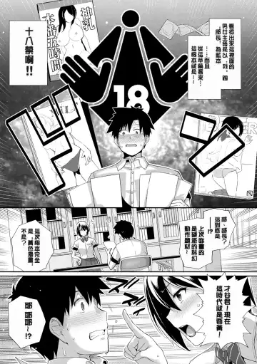 [Haruhisky] 甘色バニラ︱甘色香草味 Fhentai - Page 44