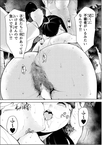 30-Sai hoiku-shi kon katsu pātī de deatta yarimoku ni jinsei dainashi ni sa reru Fhentai - Page 52