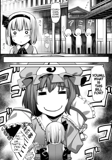 [Kasei] Youmu no Otsukai -Akutoku Catch nante Kowaku nai!- Fhentai - Page 23