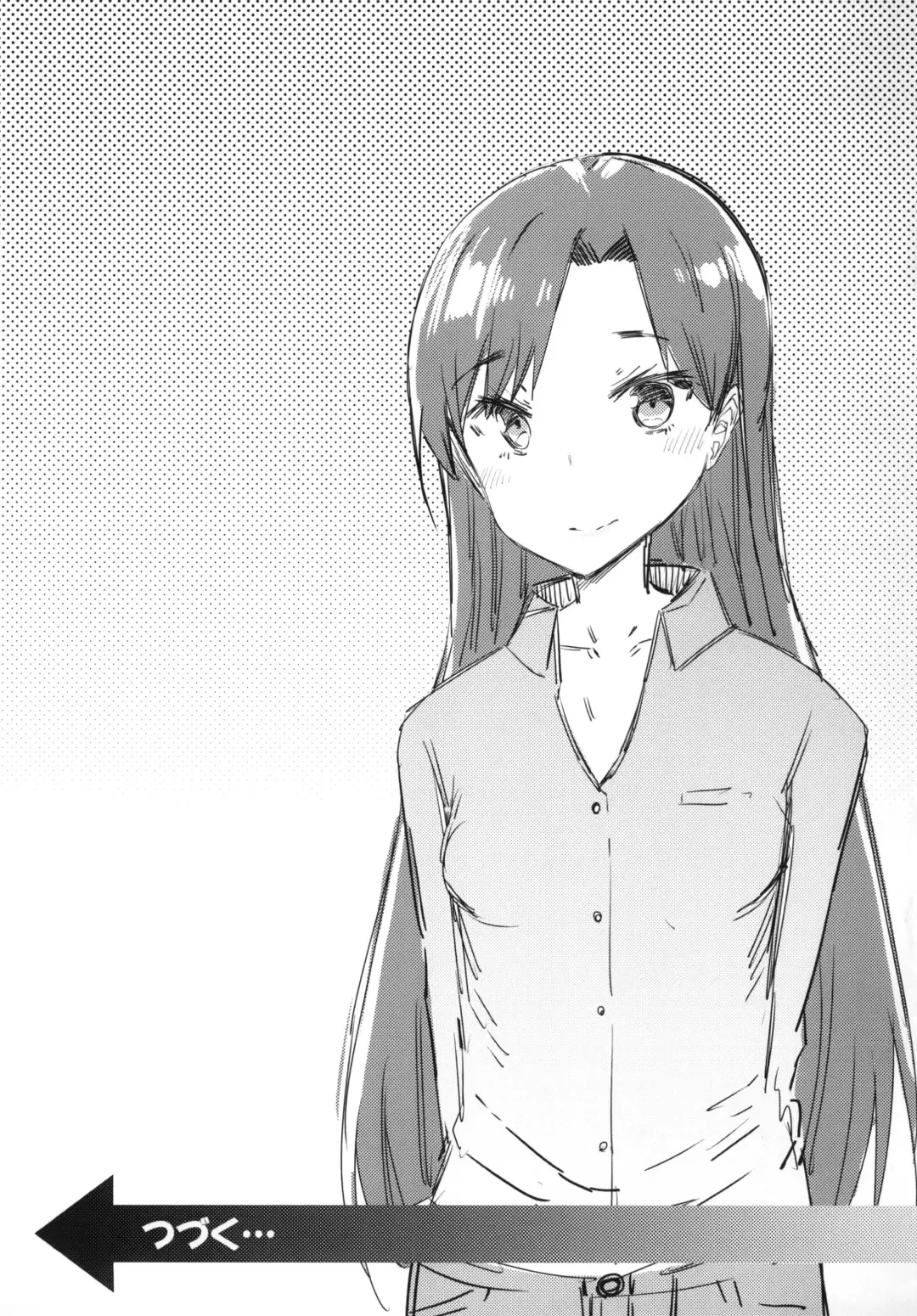 [Eba] HOP vol.2 "Miki" Fhentai - Page 18