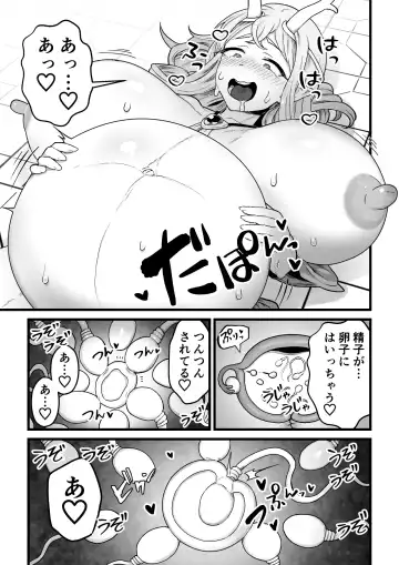 [Pandanuki] Yokkyuu Fuman Damegami [Futanari Chinpo Sword] o Sazukemasu. Fhentai - Page 28